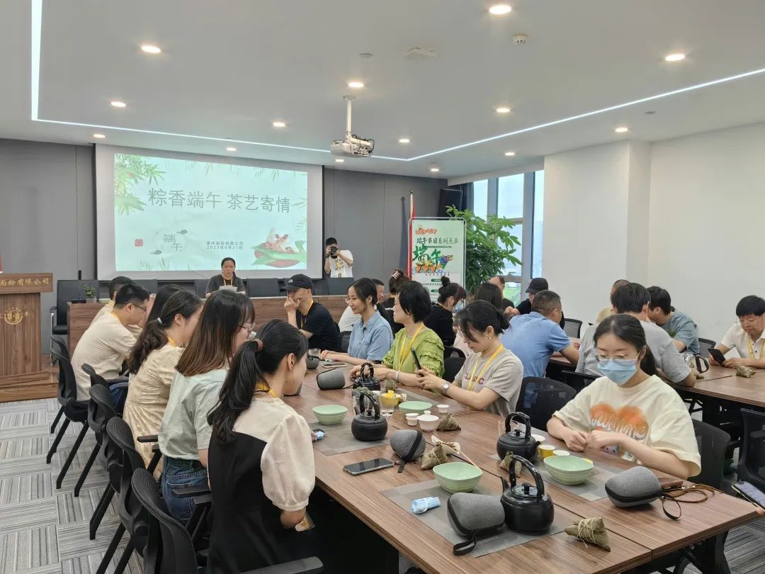 粽香端午，茶藝寄情丨面粉公司開展端午茶文化活動