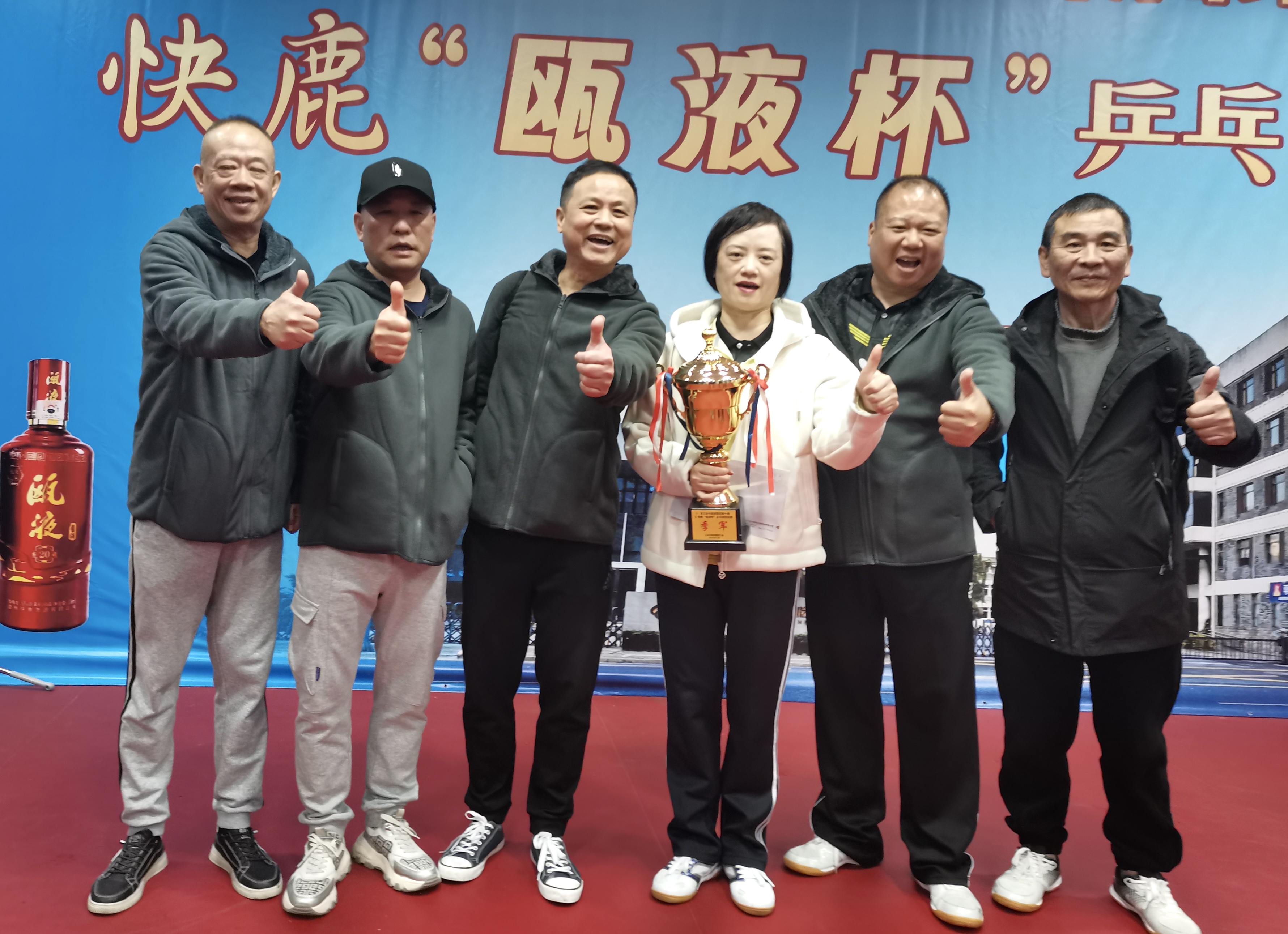 乒出活力，搏出佳績丨面粉公司獲得集團(tuán)第十屆職工乒乓球團(tuán)體賽季軍