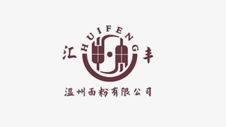 面粉公司成功通過市國資系統(tǒng)“四強(qiáng)四優(yōu)”黨建示范點及“清廉國企”示范點培育